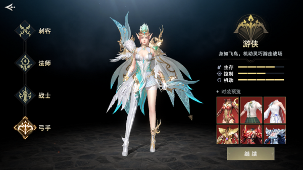 诸神黄昏:征服 诸神黄昏:征服