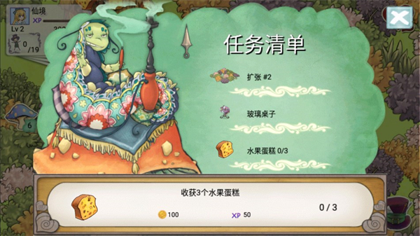 爱丽丝的梦幻茶会 爱丽丝的梦幻茶会