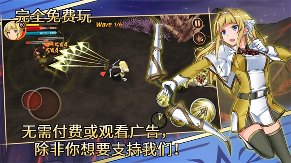 史诗征服 史诗征服