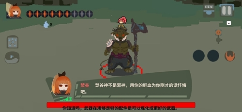 伏魔人偶 伏魔人偶