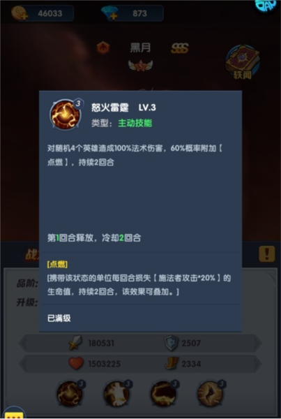 时空神域0.1折 时空神域0.1折