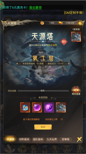 剑雨九天 剑雨九天