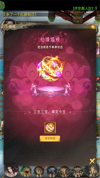 剑雨九天 剑雨九天