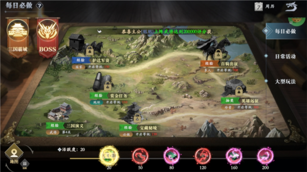 笑梦江山0.1折 笑梦江山0.1折