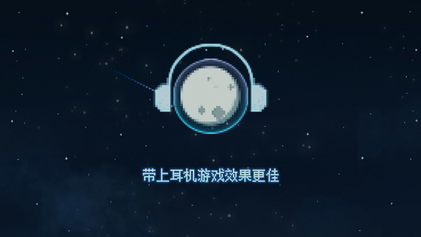 to the moon to the moon