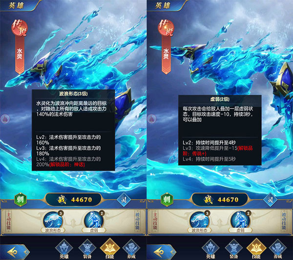 幻想神话志0.1折 幻想神话志0.1折