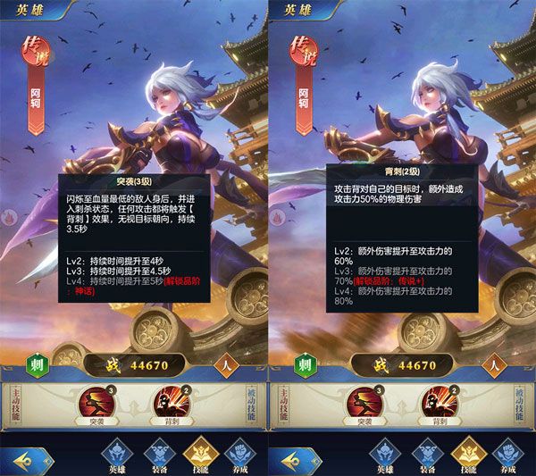 幻想神话志0.1折 幻想神话志0.1折