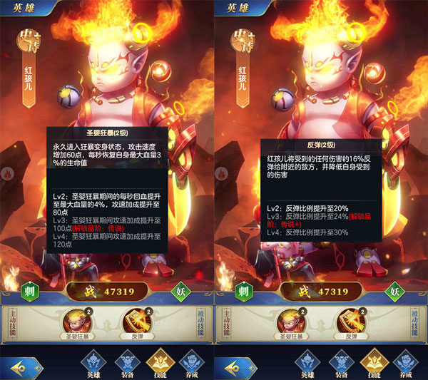 幻想神话志0.1折 幻想神话志0.1折