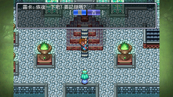 圣剑传说2 圣剑传说2