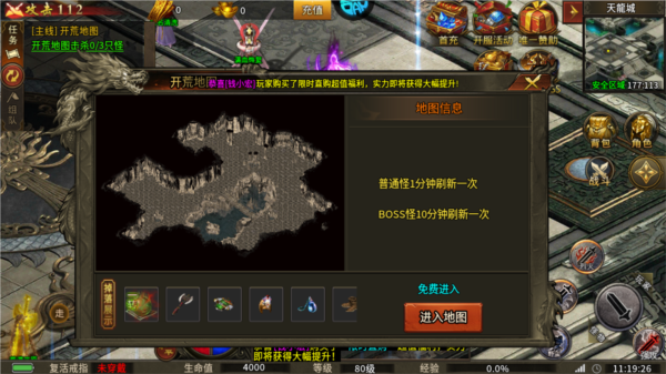 热血千刀斩 热血千刀斩