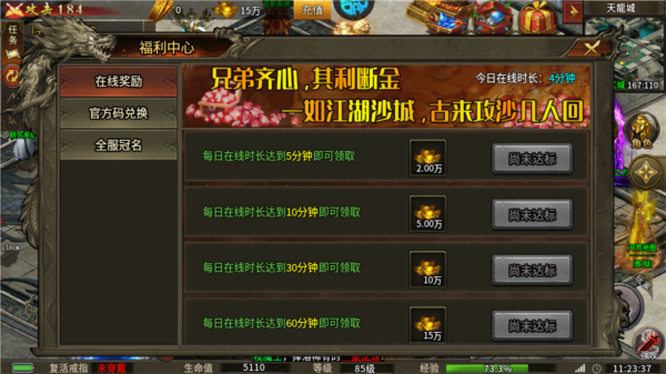 热血千刀斩 热血千刀斩