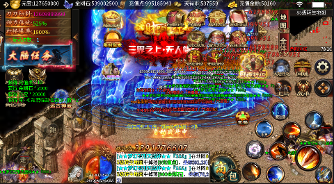热血千刀斩 热血千刀斩