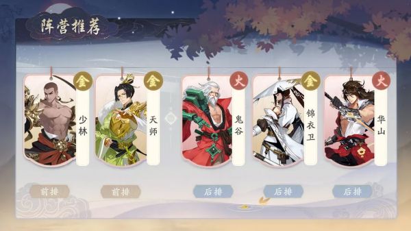 武林闲侠折扣版 武林闲侠折扣版