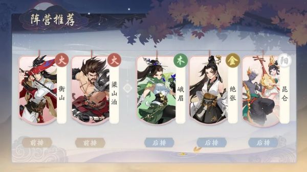 武林闲侠折扣版 武林闲侠折扣版