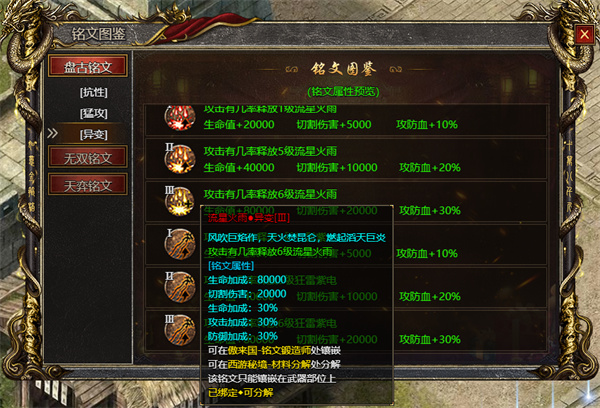 白蛇传奇 白蛇传奇