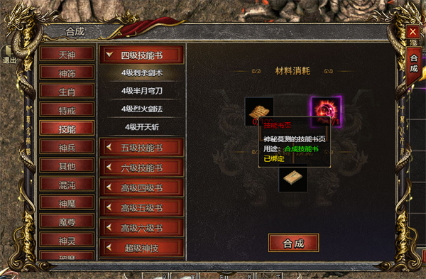 白蛇传奇 白蛇传奇