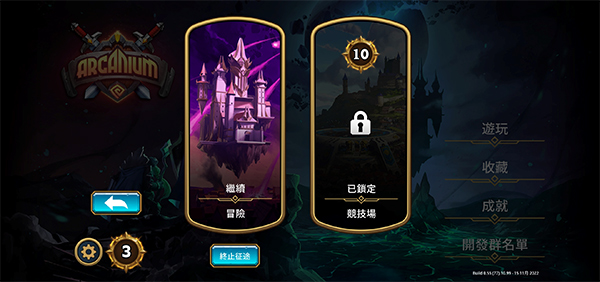 阿尔祖崛起 阿尔祖崛起
