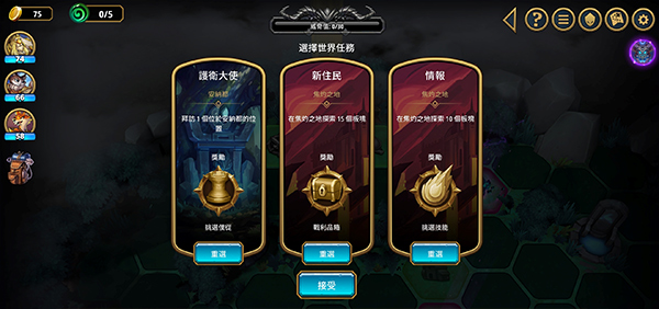 阿尔祖崛起 阿尔祖崛起