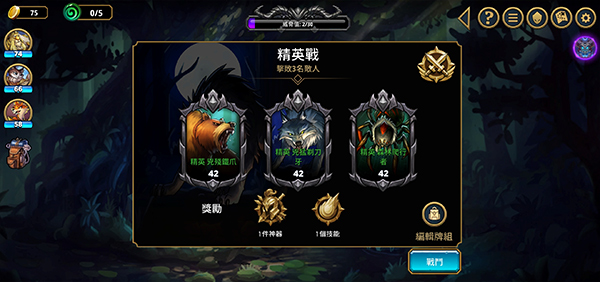 阿尔祖崛起 阿尔祖崛起
