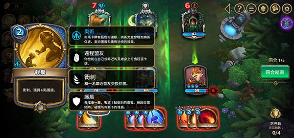 阿尔祖崛起 阿尔祖崛起