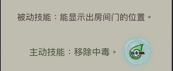地牢速攻 地牢速攻