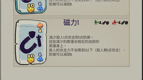 地牢速攻 地牢速攻