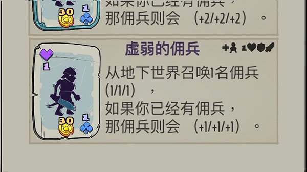 地牢速攻 地牢速攻
