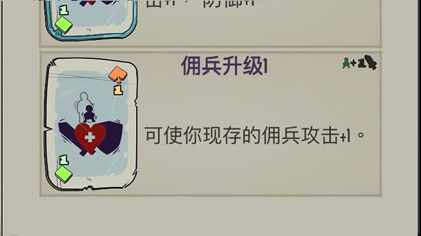 地牢速攻 地牢速攻