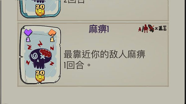 地牢速攻 地牢速攻
