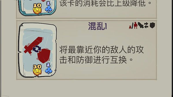 地牢速攻 地牢速攻
