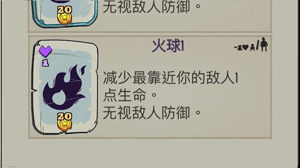 地牢速攻 地牢速攻