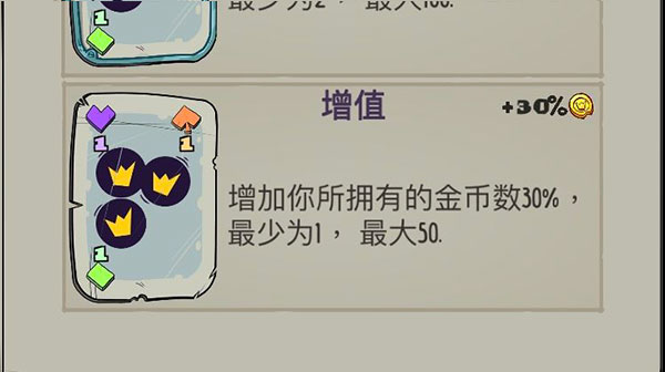 地牢速攻 地牢速攻