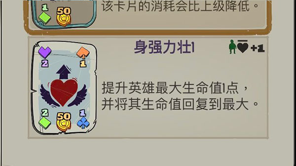 地牢速攻 地牢速攻