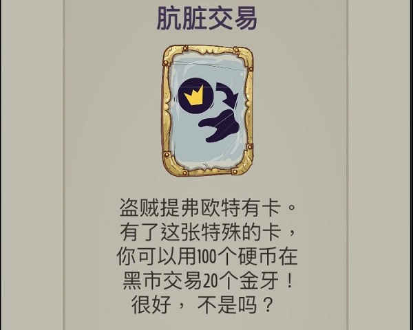 地牢速攻 地牢速攻