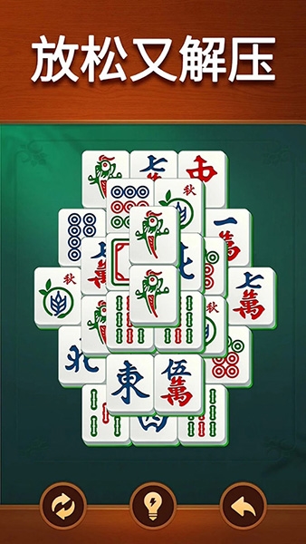 vita麻将游戏 vita麻将游戏