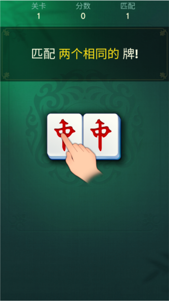 vita麻将游戏 vita麻将游戏