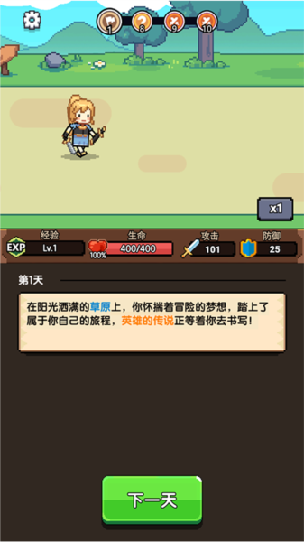 无双兵器 无双兵器