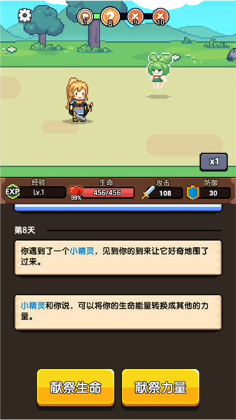 无双兵器 无双兵器