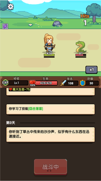 无双兵器 无双兵器