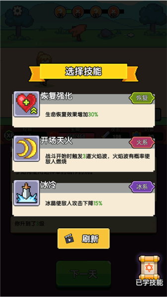 无双兵器 无双兵器