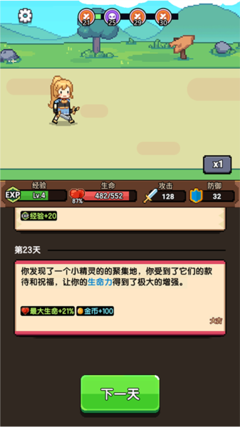 无双兵器 无双兵器
