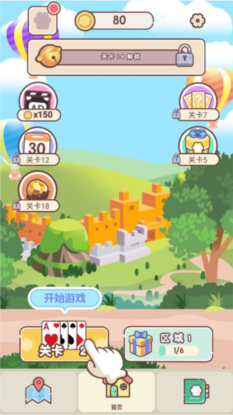 猫咪纸牌 猫咪纸牌