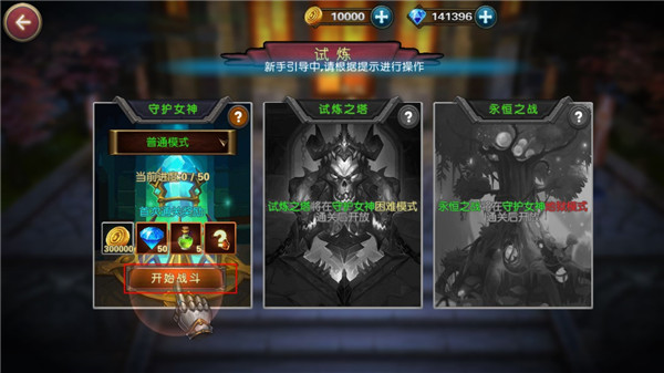 恶魔猎手地下城 恶魔猎手地下城