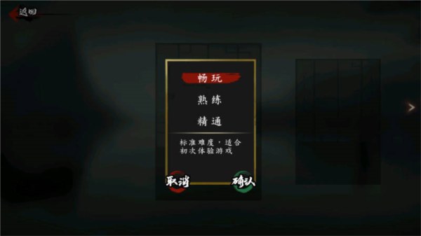 斩妖行 斩妖行