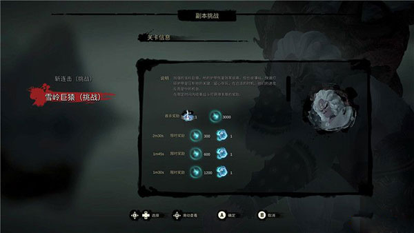 斩妖行 斩妖行