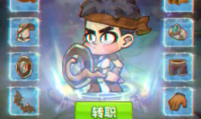 梦想海岛王 梦想海岛王