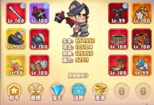 梦想海岛王 梦想海岛王