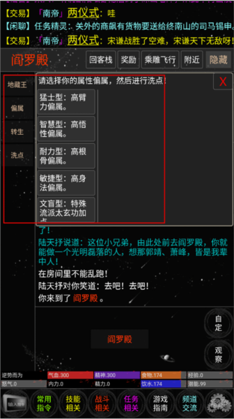 雪域 雪域