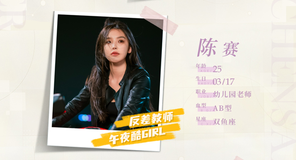 完蛋我被美女包围了房间里的心跳 完蛋我被美女包围了房间里的心跳