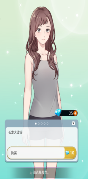 你是我的 你是我的